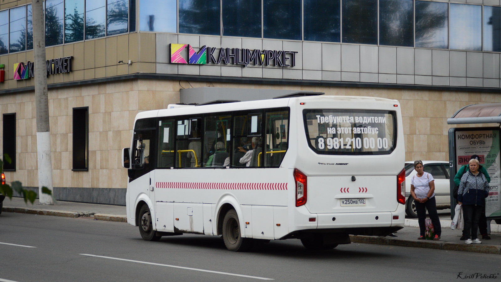 Алтайский край, ПАЗ-320405-04 "Vector Next" № К 250 МВ 122