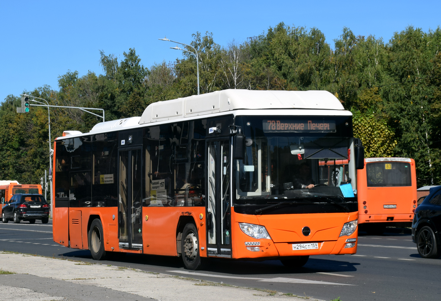 Нижегородская область, Lotos-105C02 № Н 294 СТ 159