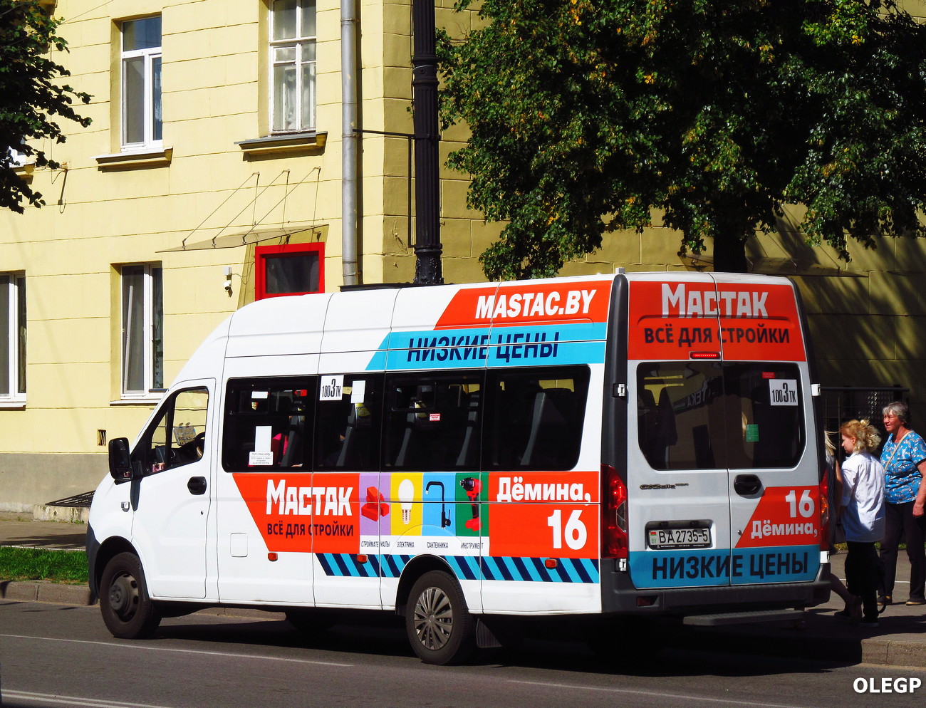 Минская область, ГАЗ-A65R52 Next № ВА 2735-5 Минская область, ГАЗ-A65R52 Next № ВА 2735-5