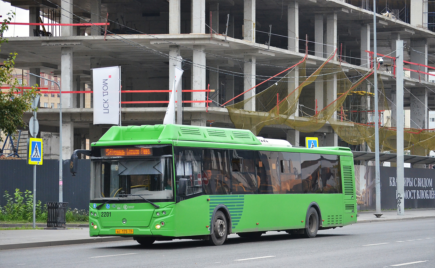 Тюменская область, ЛиАЗ-5292.67 (CNG) № 2201 Тюменская область, ЛиАЗ-5292.67 (CNG) № 2201