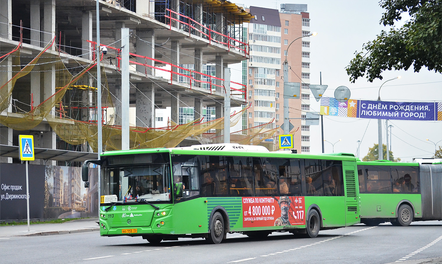 Тюменская область, ЛиАЗ-5292.65 № 113