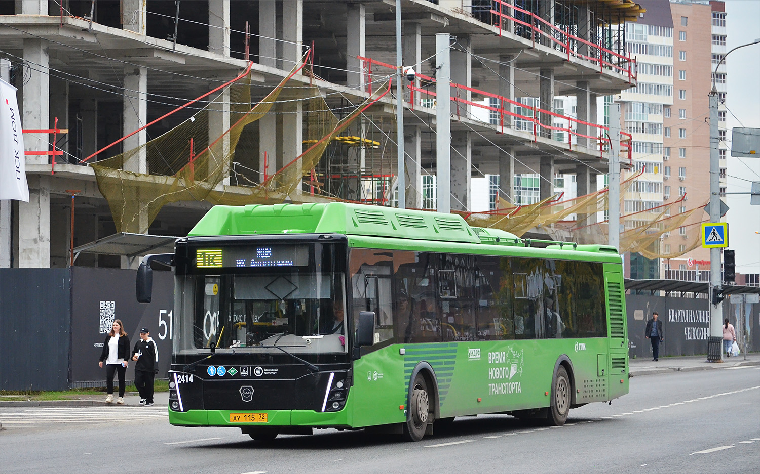 Tumen region, LiAZ-5292.67 (CNG) # 2414