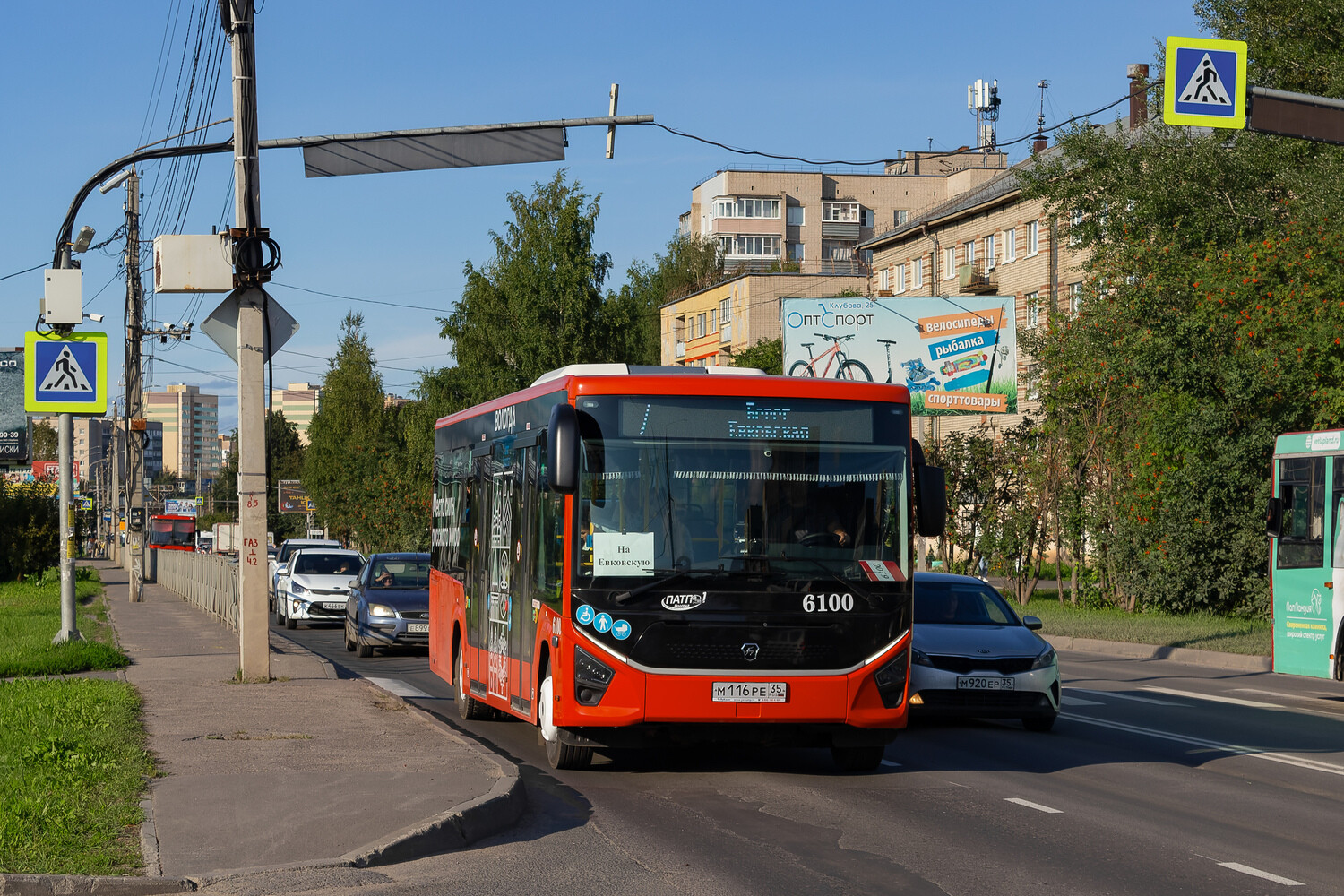 Вологодская область, ПАЗ-422320-04 Citymax 9 № 6100