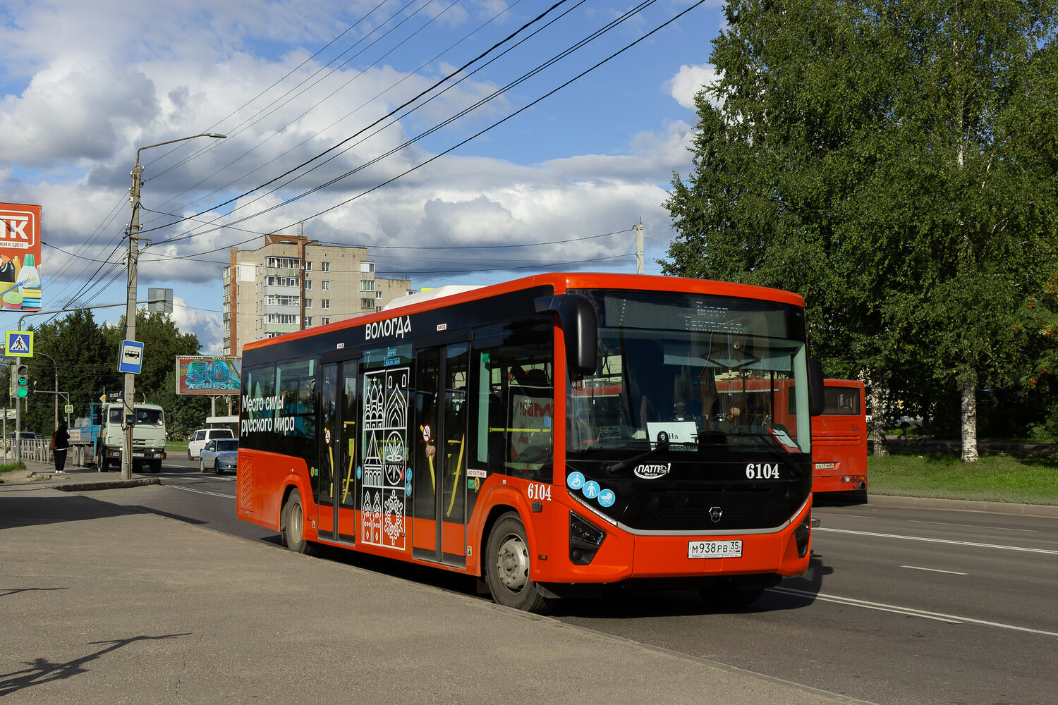 Вологодская область, ПАЗ-422320-04 Citymax 9 № 6104