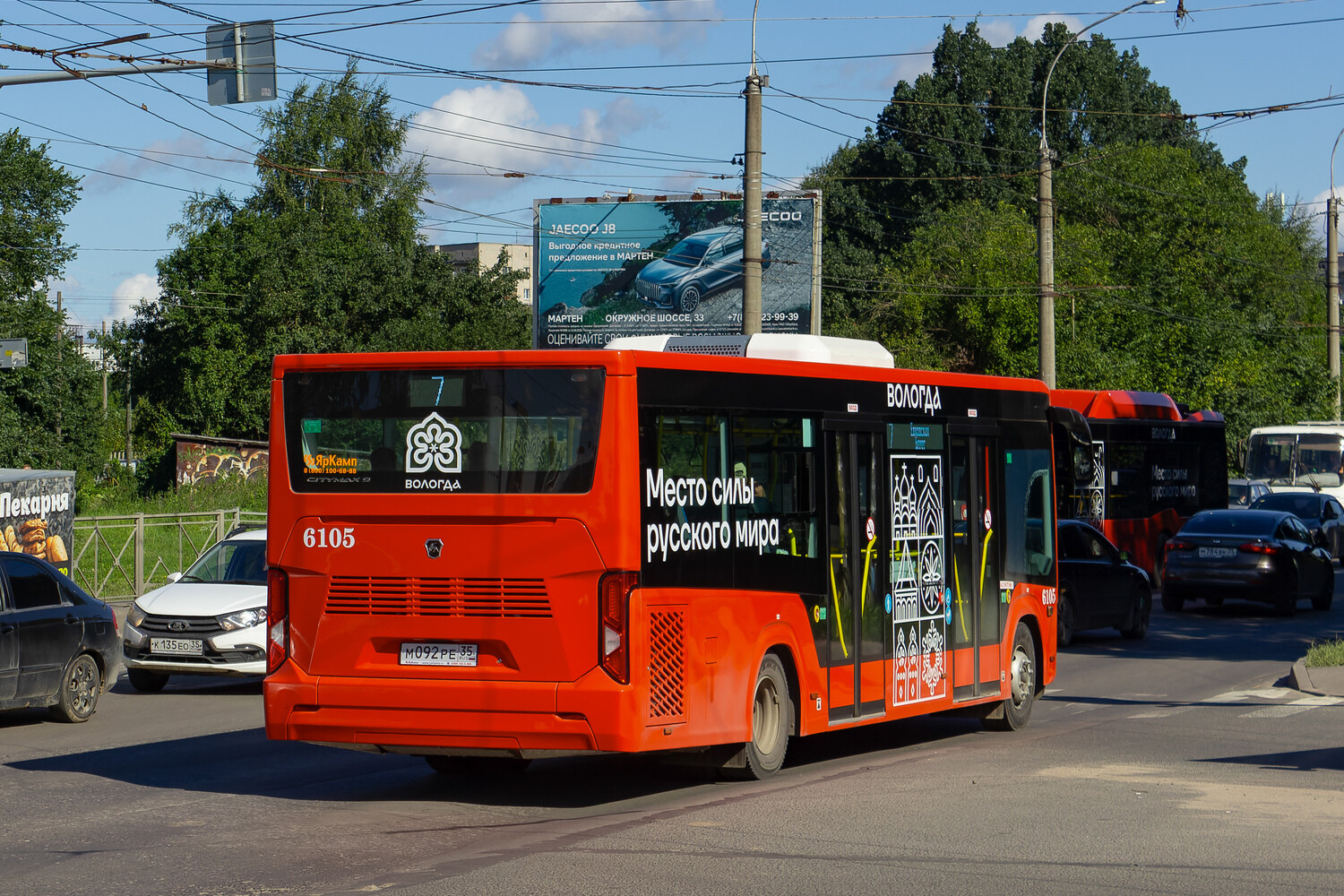 Вологодская область, ПАЗ-422320-04 Citymax 9 № 6105