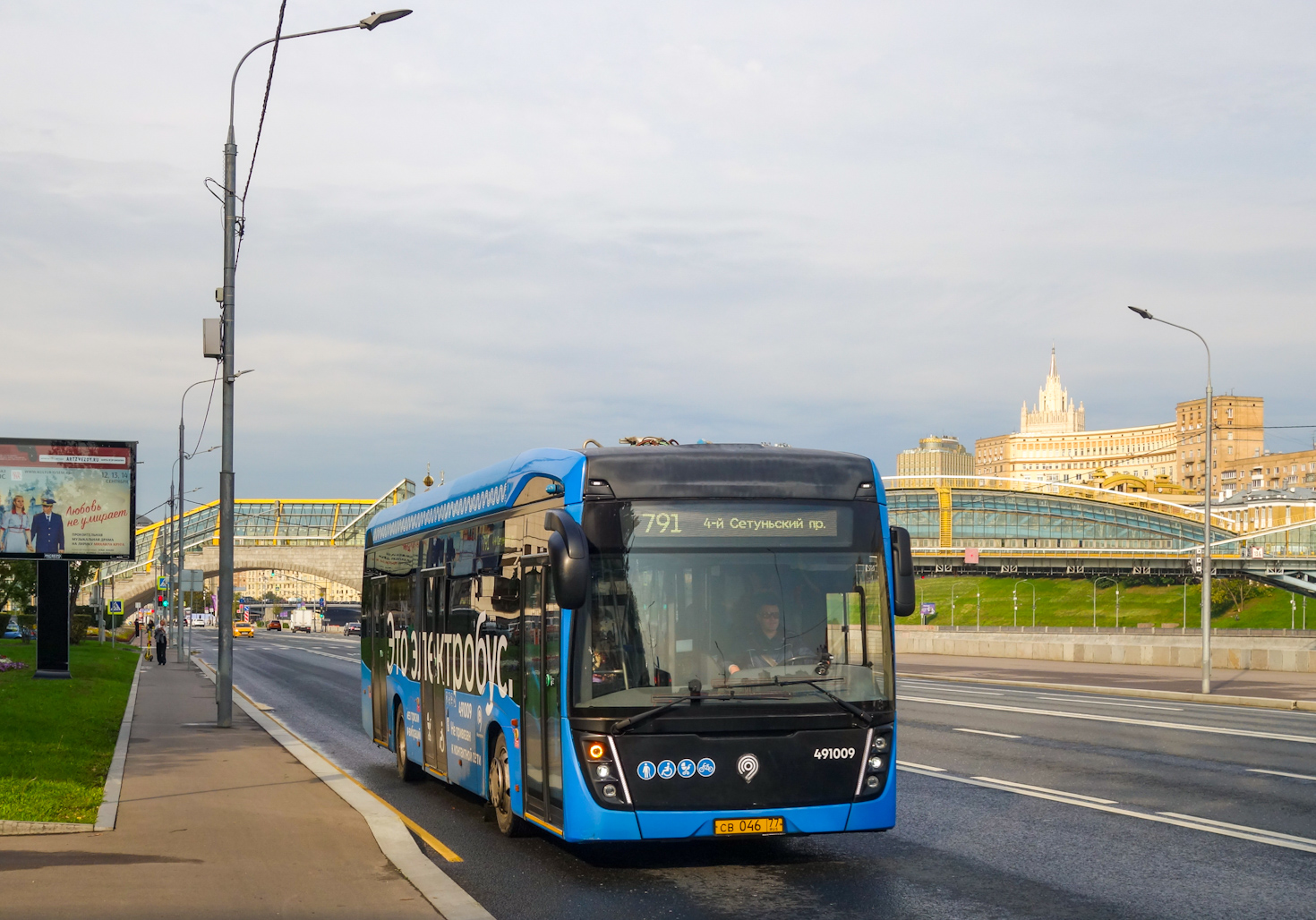 Москва, КАМАЗ-6282 № 491009