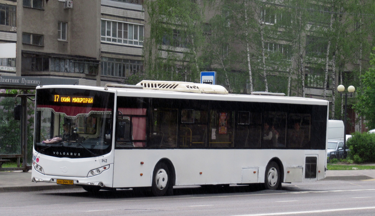 Липецкая область, Volgabus-5270.02 № 142