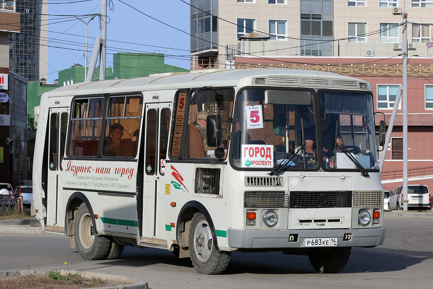 Саха (Якутия), ПАЗ-32054 № Р 683 КЕ 14