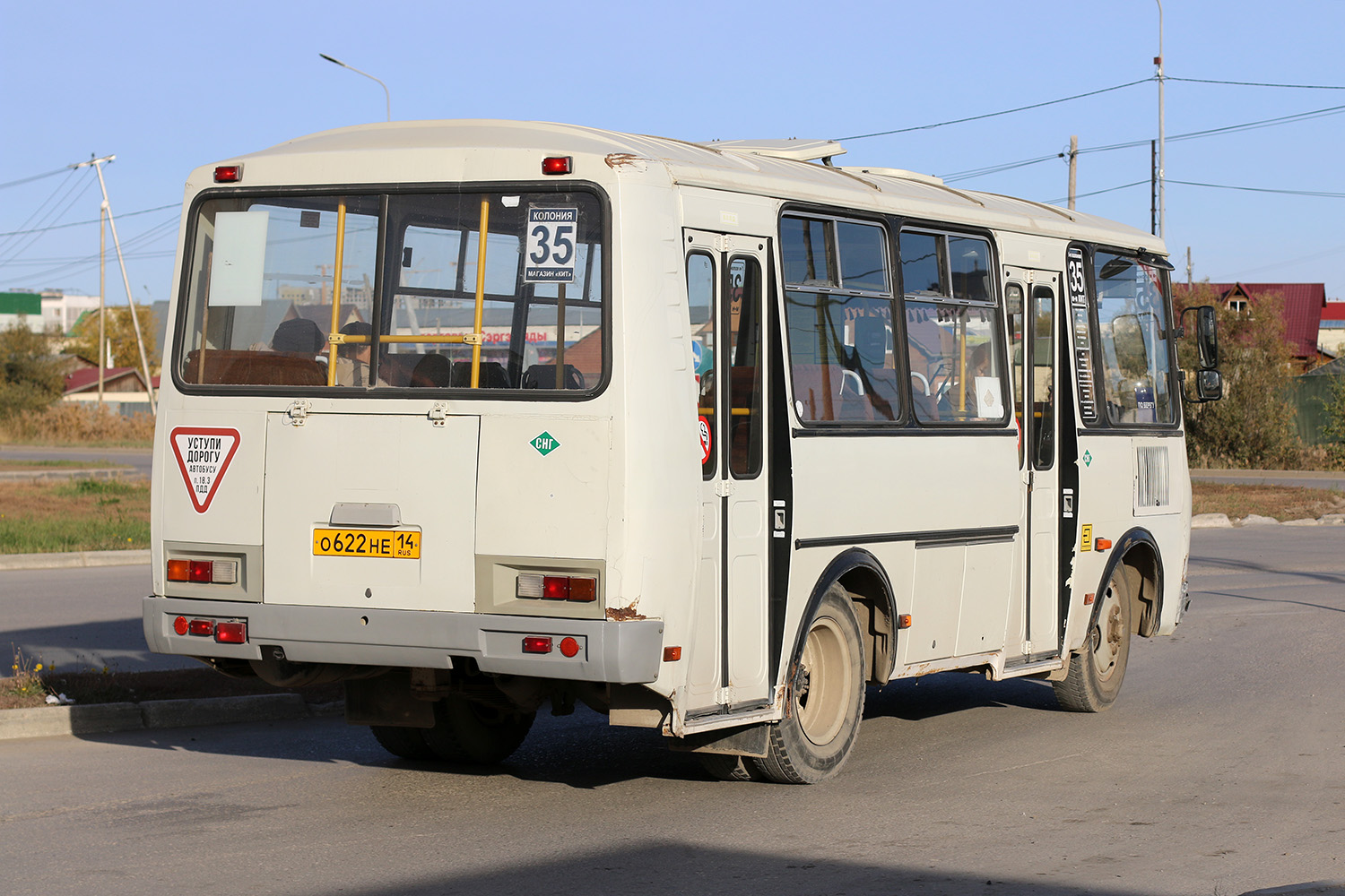 Саха (Якутия), ПАЗ-32054 № О 622 НЕ 14