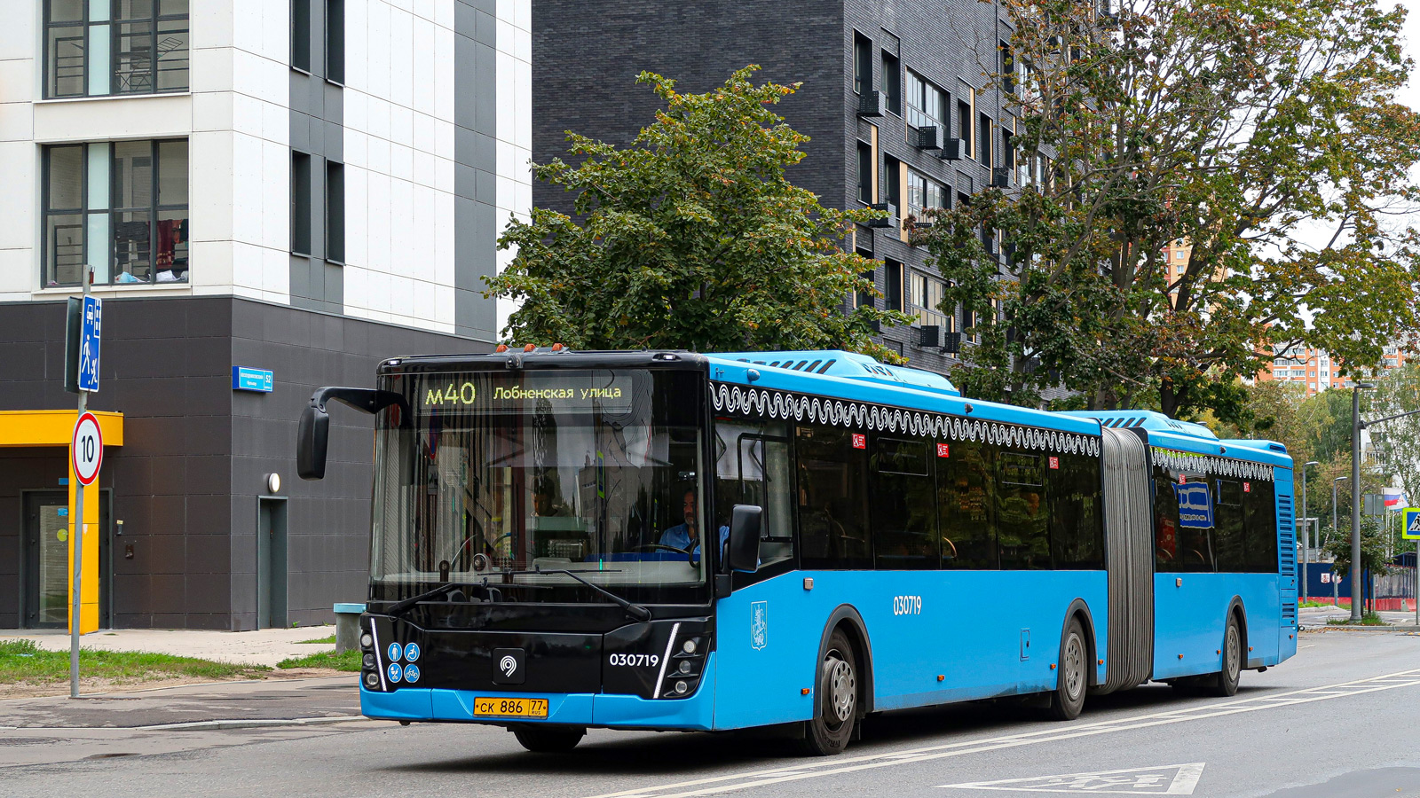 Moscow, LiAZ-6213.65 # 030719