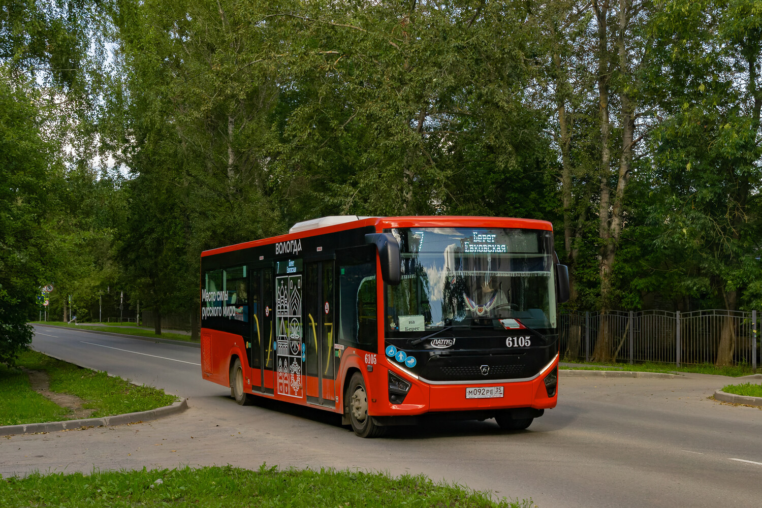Вологодская область, ПАЗ-422320-04 Citymax 9 № 6105