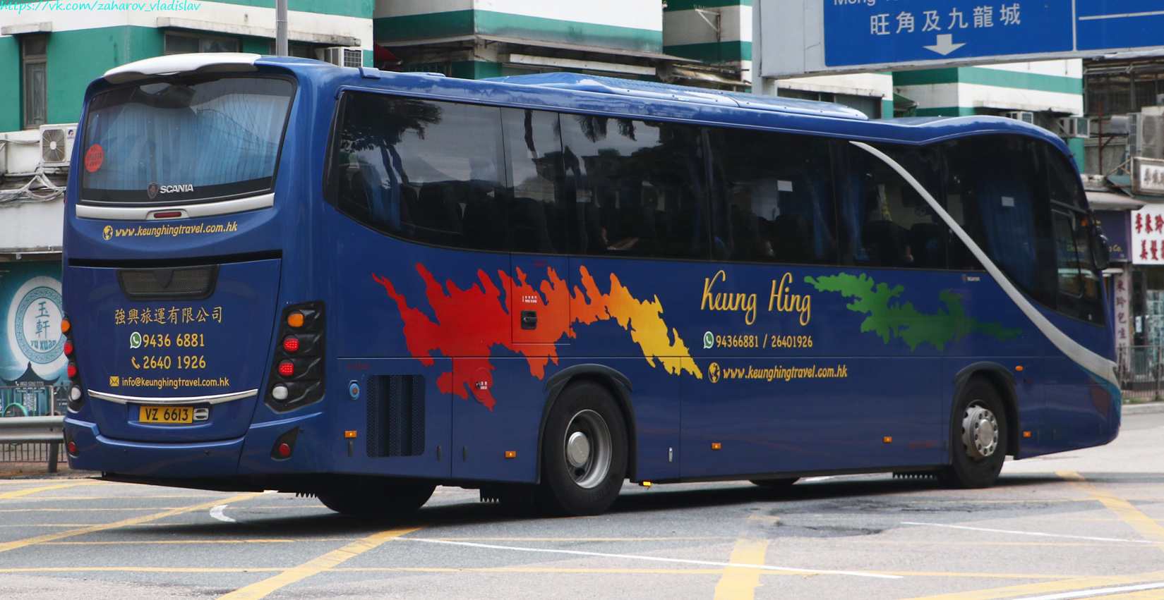Гонконг, Jit Luen JL-010M № VZ 6613 Гонконг, Jit Luen JL-010M № VZ 6613