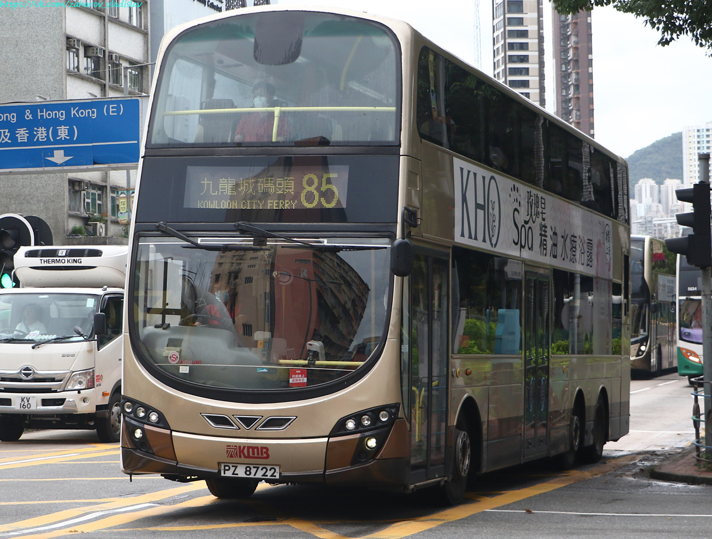 Гонконг, Wright Eclipse Gemini 2 № AVBWU197