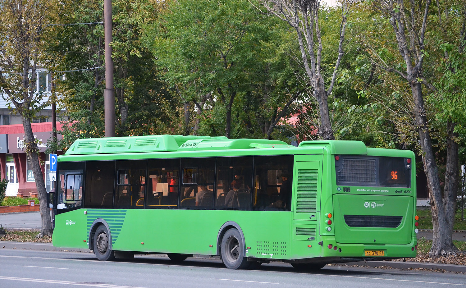 Тюменская область, ЛиАЗ-5292.67 (CNG) № 105