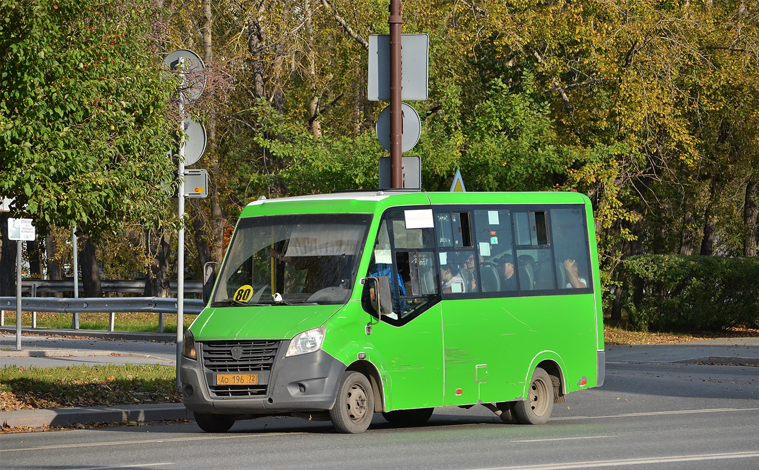 Тюменская область, ГАЗ-A64R45 Next № АО 196 72