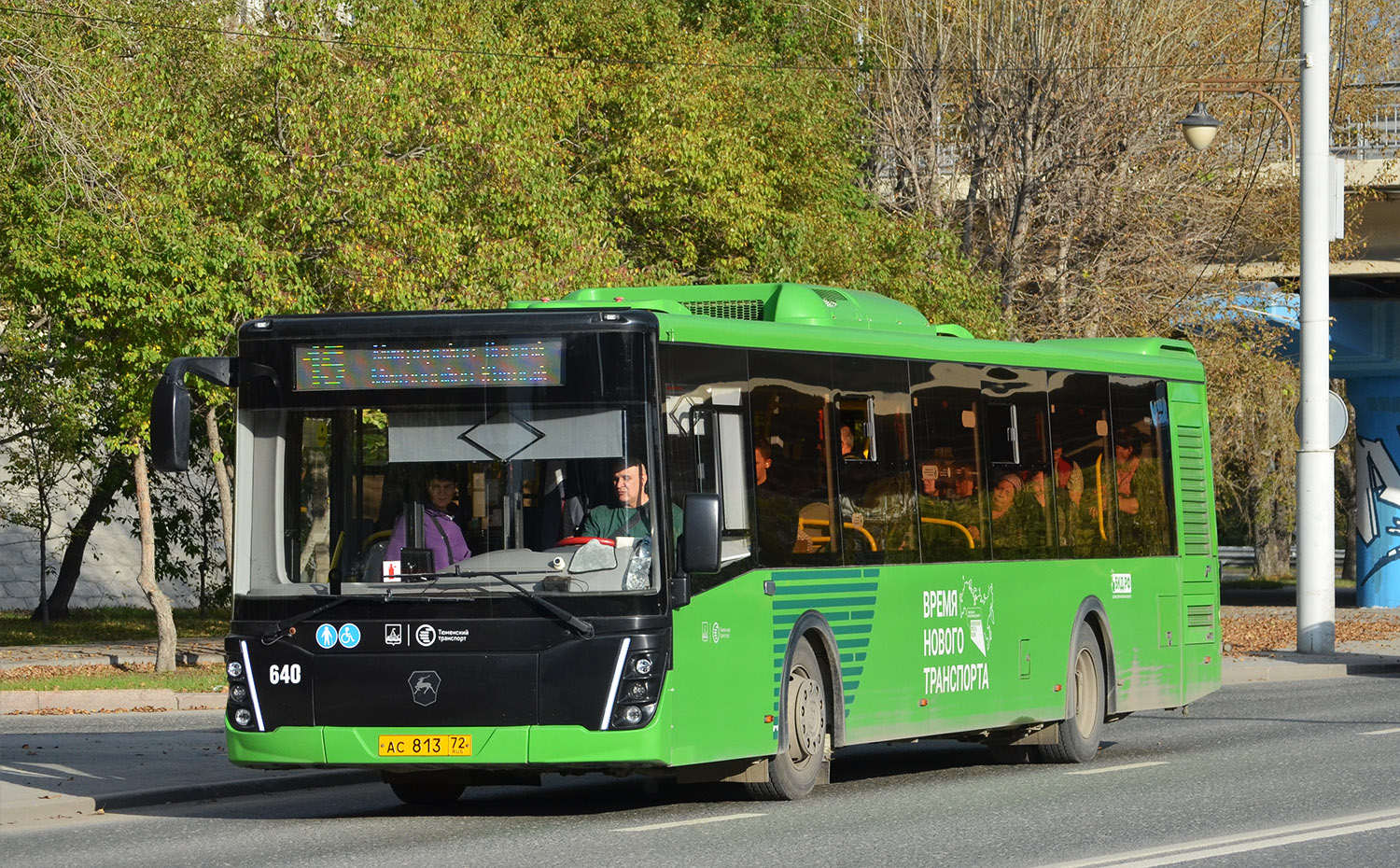 Тюменская область, ЛиАЗ-5292.65 № 640