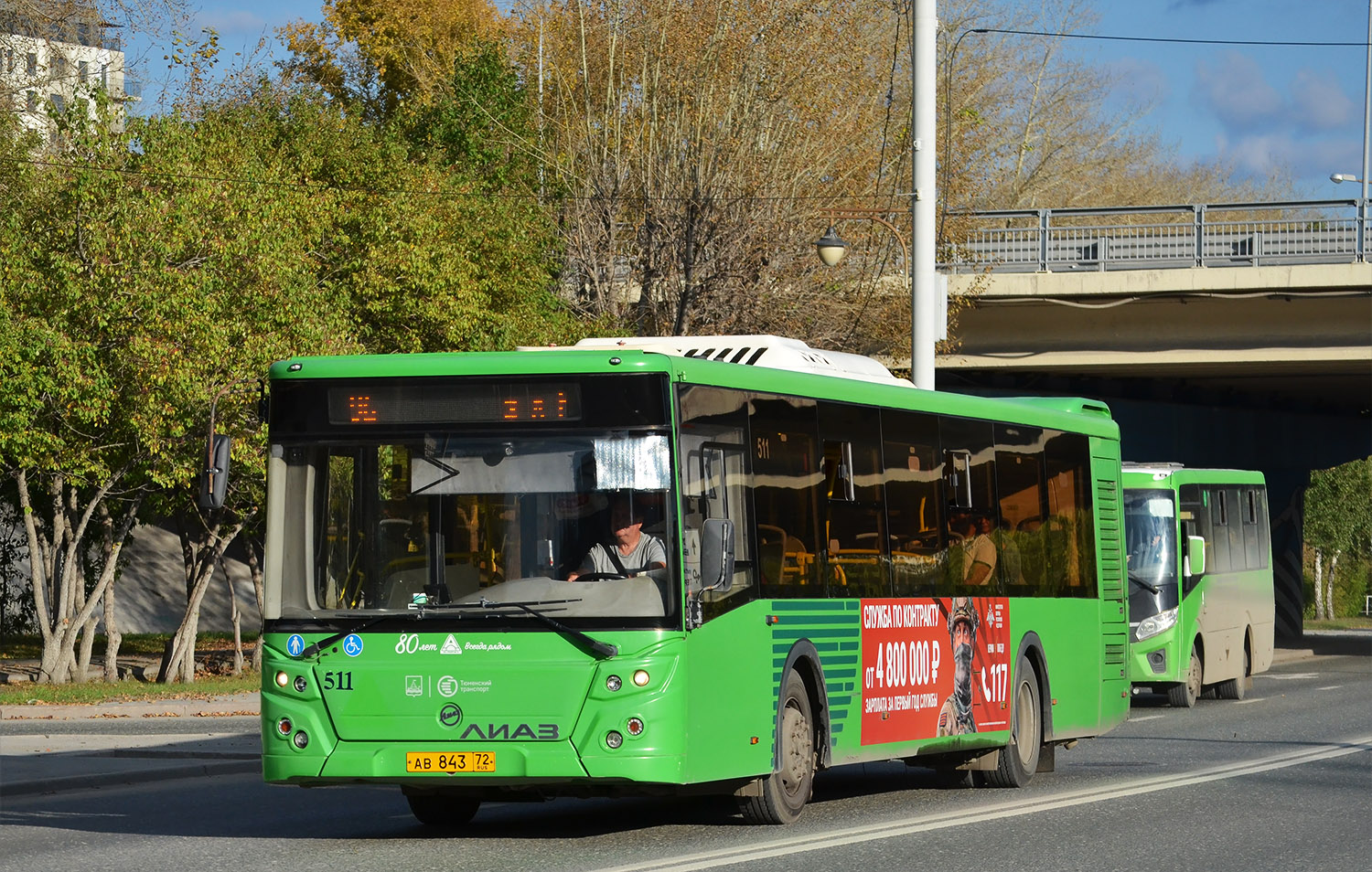 Тюменская область, ЛиАЗ-5292.65 № 511