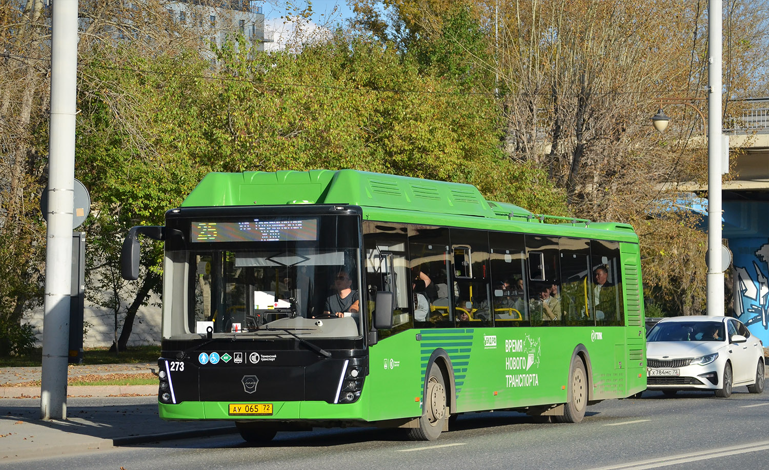 Tumen region, LiAZ-5292.67 (CNG) # 273 Tumen region, LiAZ-5292.67 (CNG) # 273