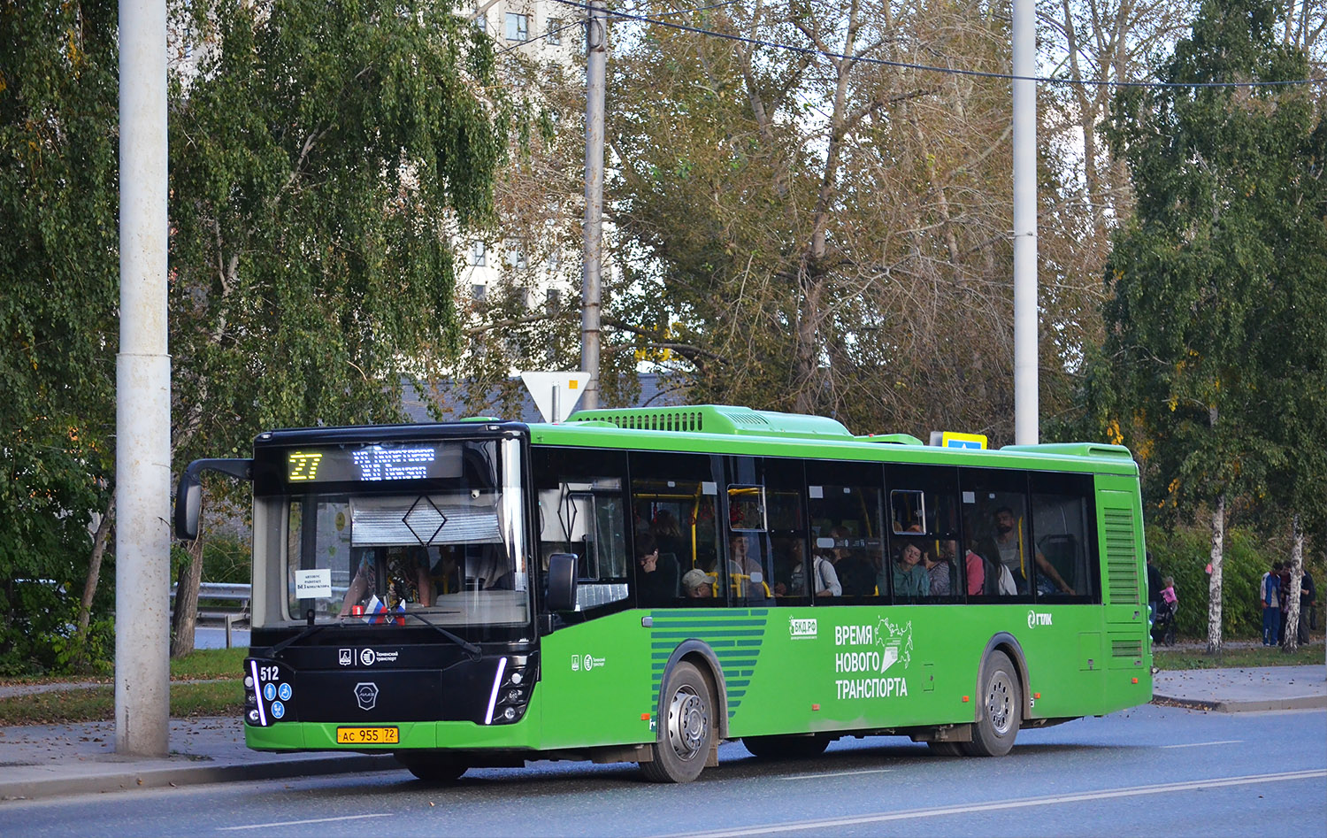 Тюменская область, ЛиАЗ-5292.65 № 512