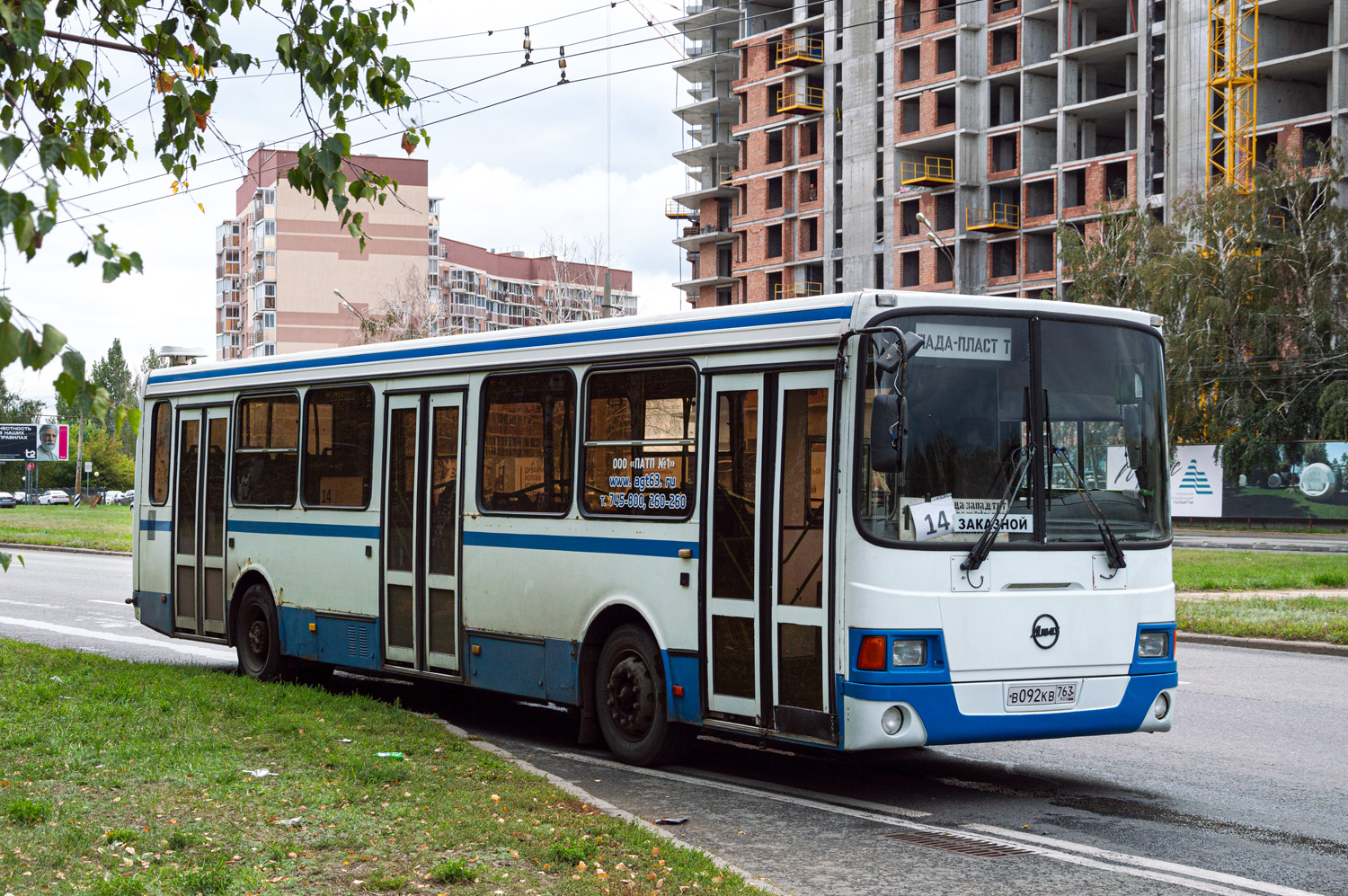 Obwód samarski, LiAZ-5256.25 Nr В 092 КВ 763