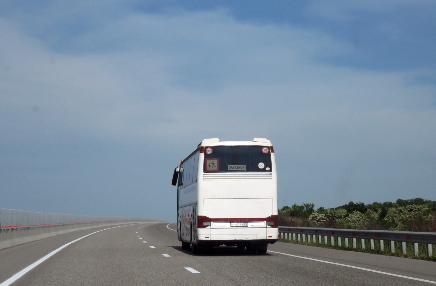 Ставропольский край, Setra S315HDH № Р 450 РУ 33