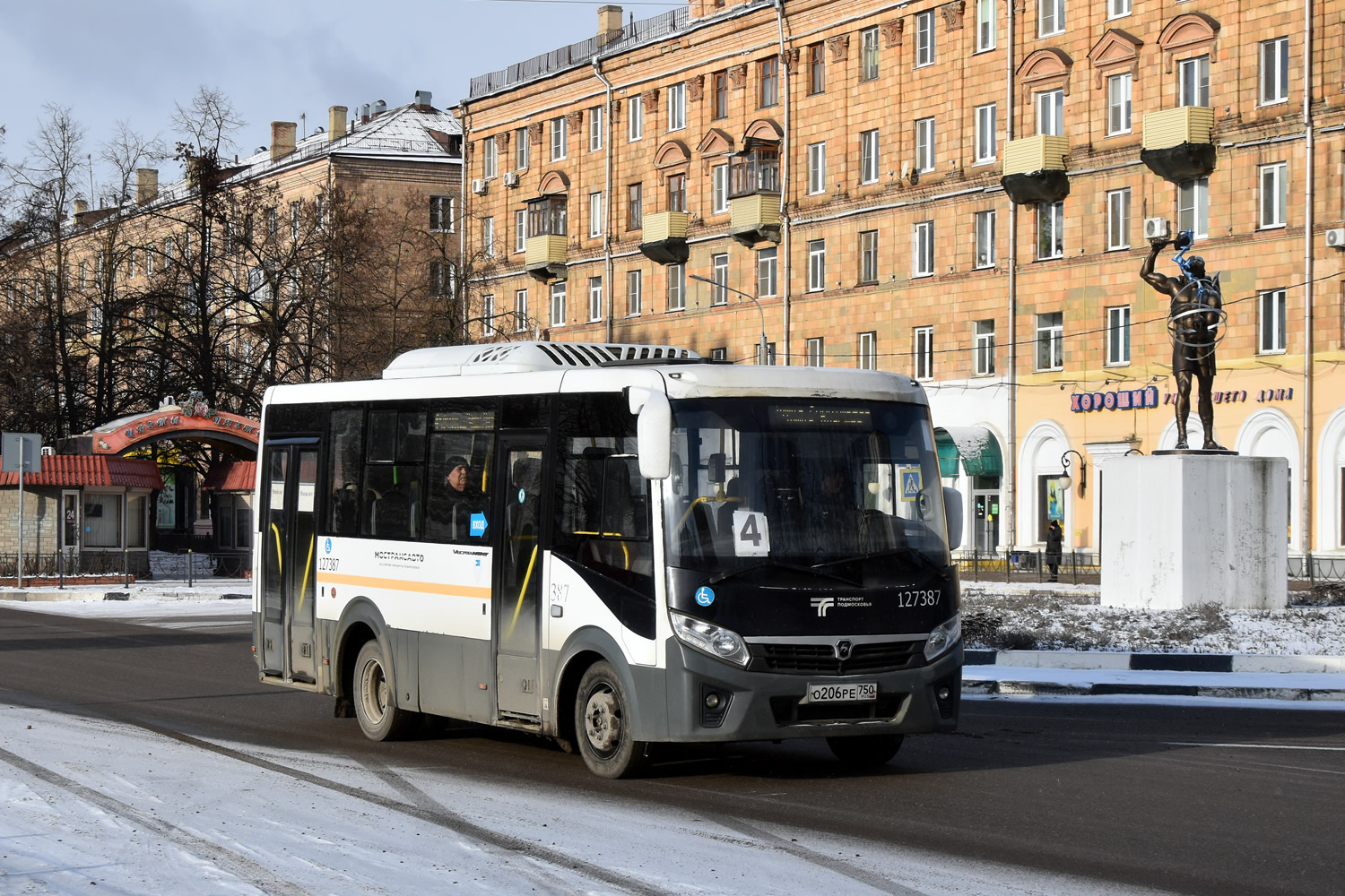 Maskvos sritis, PAZ-320445-04 "Vector Next" Nr. 127387