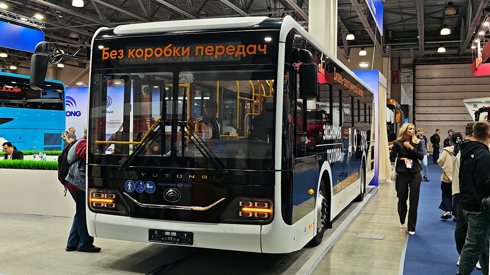 Москва, Yutong ZK6116CHEVG № Yutong-18986; Московская область — Международный автобусный салон "AutoBusExpo-2025"