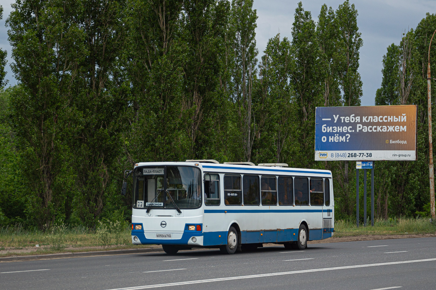 Самарская область, ЛиАЗ-5256.25 № В 092 КВ 763