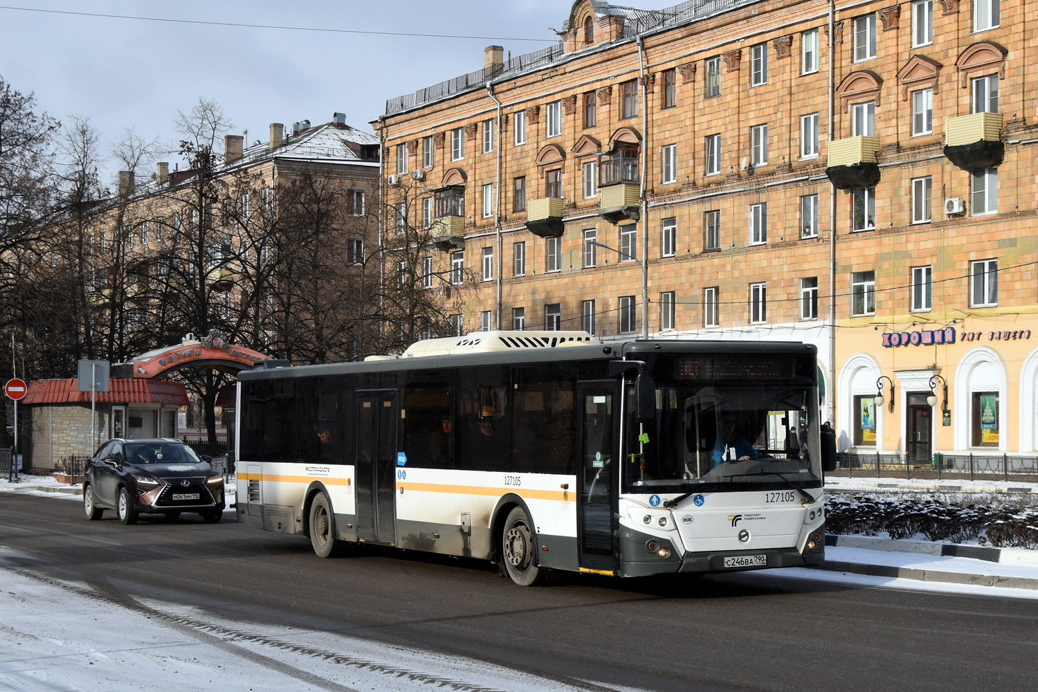Московская область, ЛиАЗ-5292.65-03 № 127105