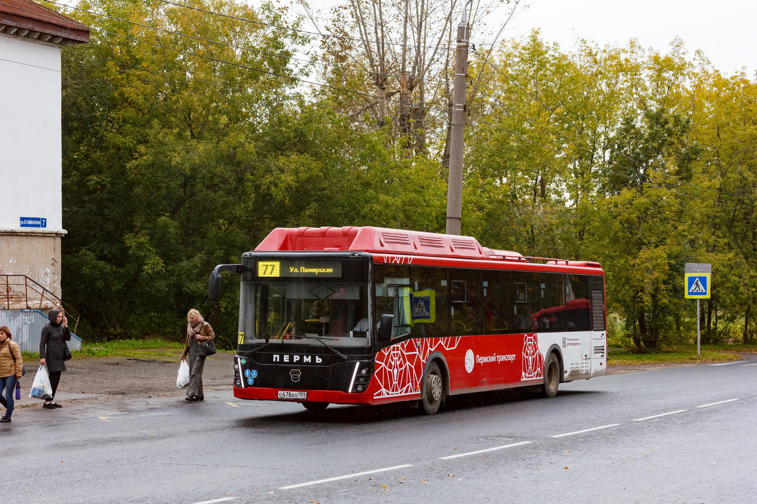 Пермский край, ЛиАЗ-5292.67 (CNG) № С 678 АО 159