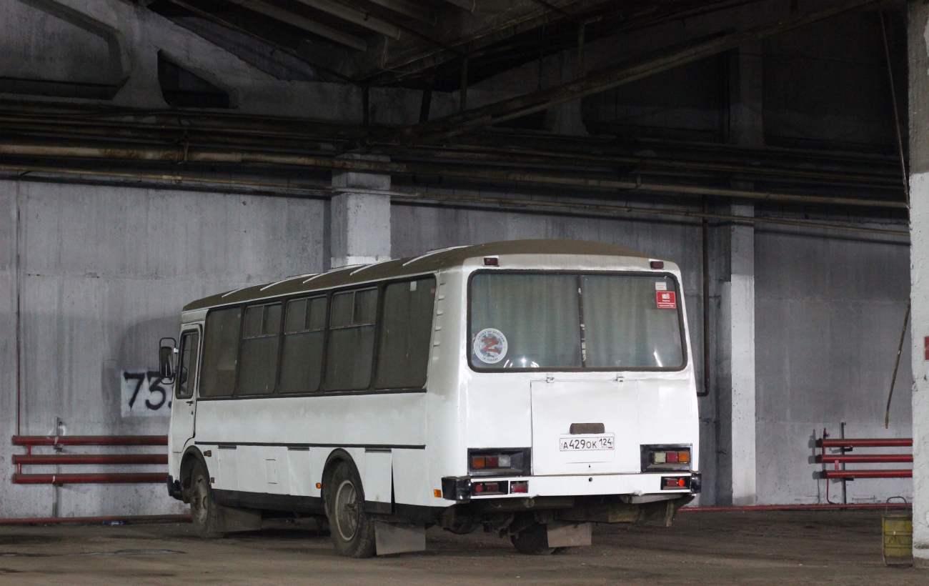 Красноярский край, ПАЗ-4234 № А 429 ОК 124