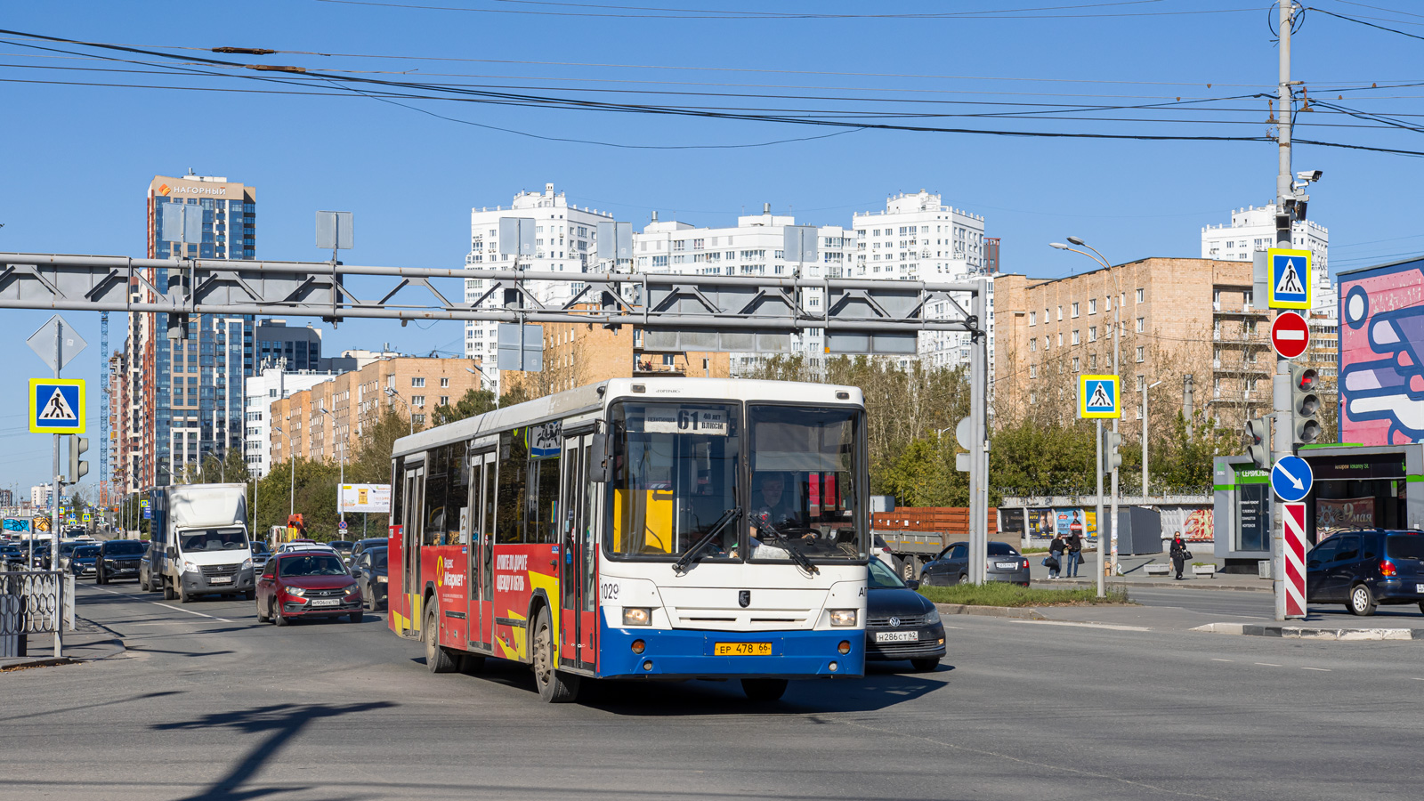 Свердловская область, НефАЗ-5299-20-32 № 1029