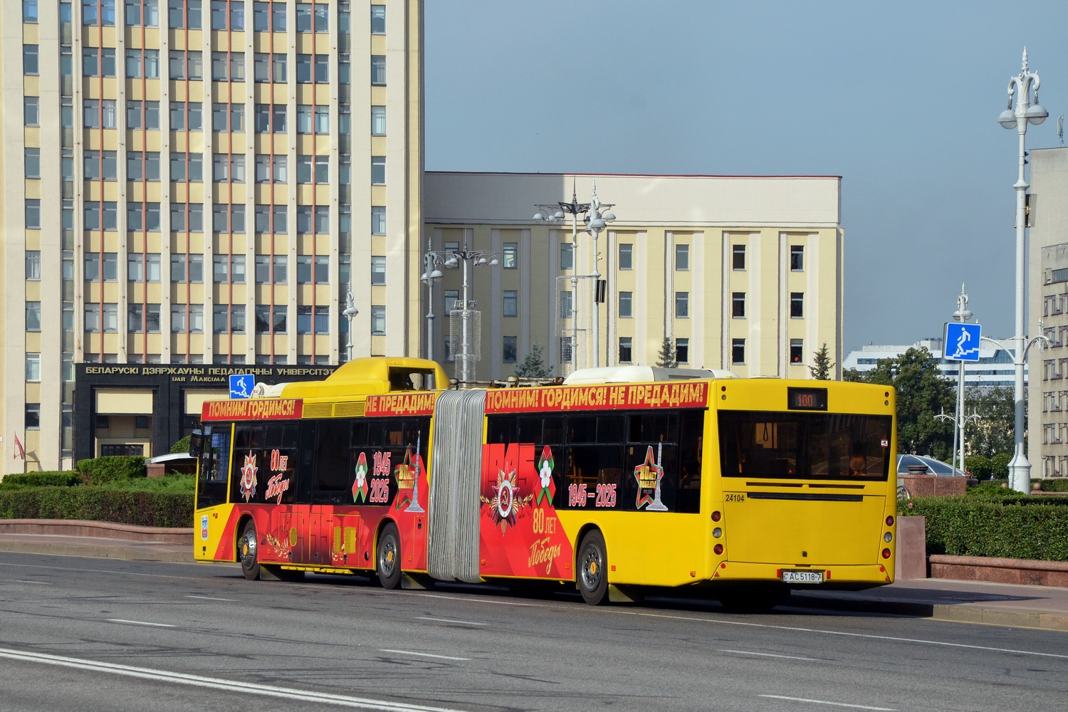 Минск, МАЗ-215.069 № 024104