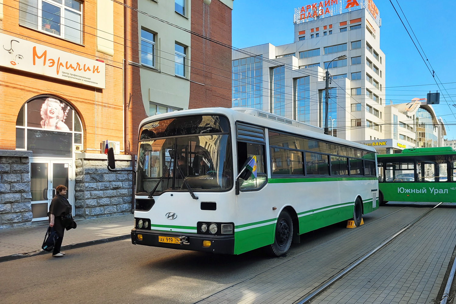 Челябинская область, Hyundai AeroCity 540 № АХ 919 74; Челябинская область — ЧелТранспортФест 2025