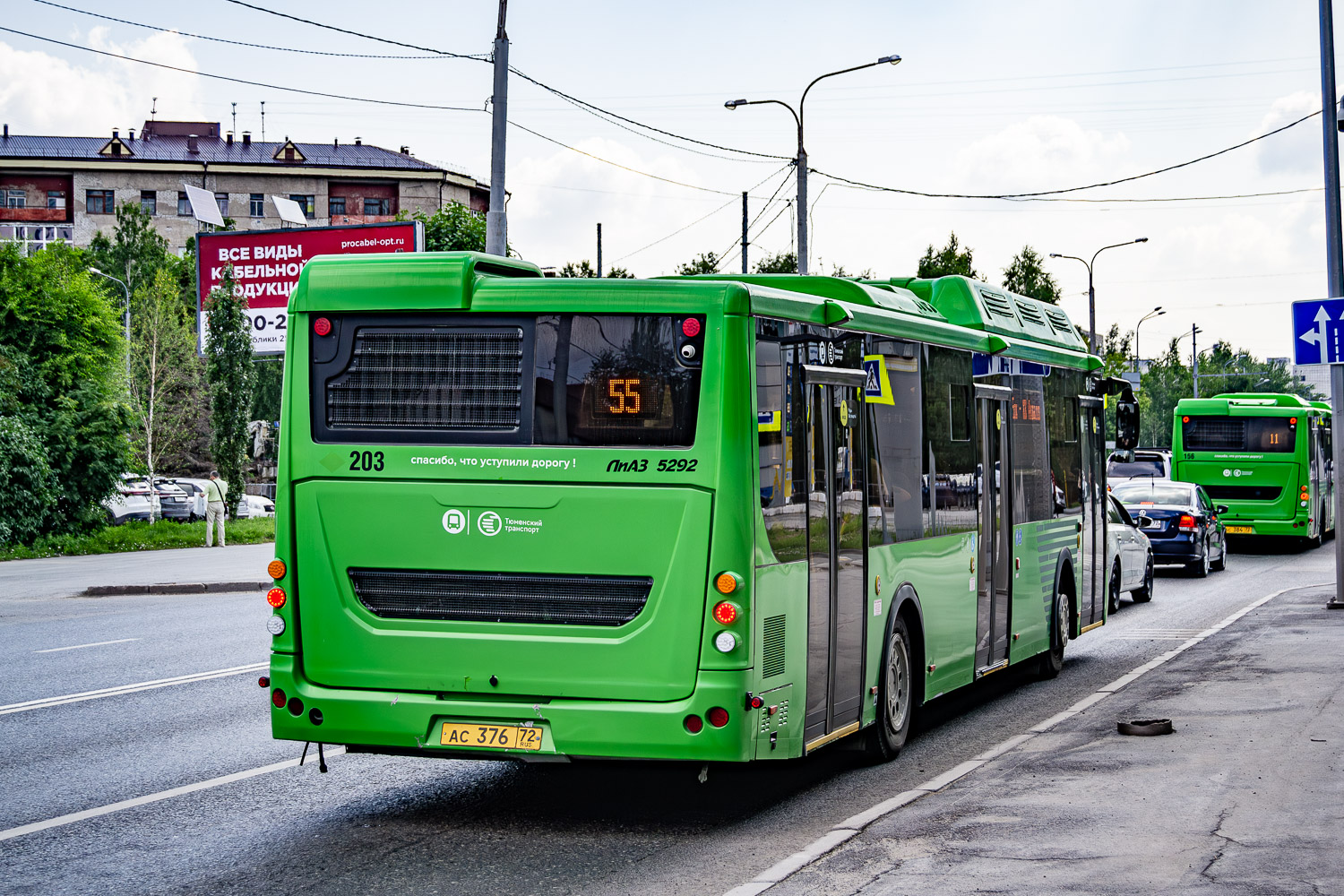 Тюменская область, ЛиАЗ-5292.67 (CNG) № 203
