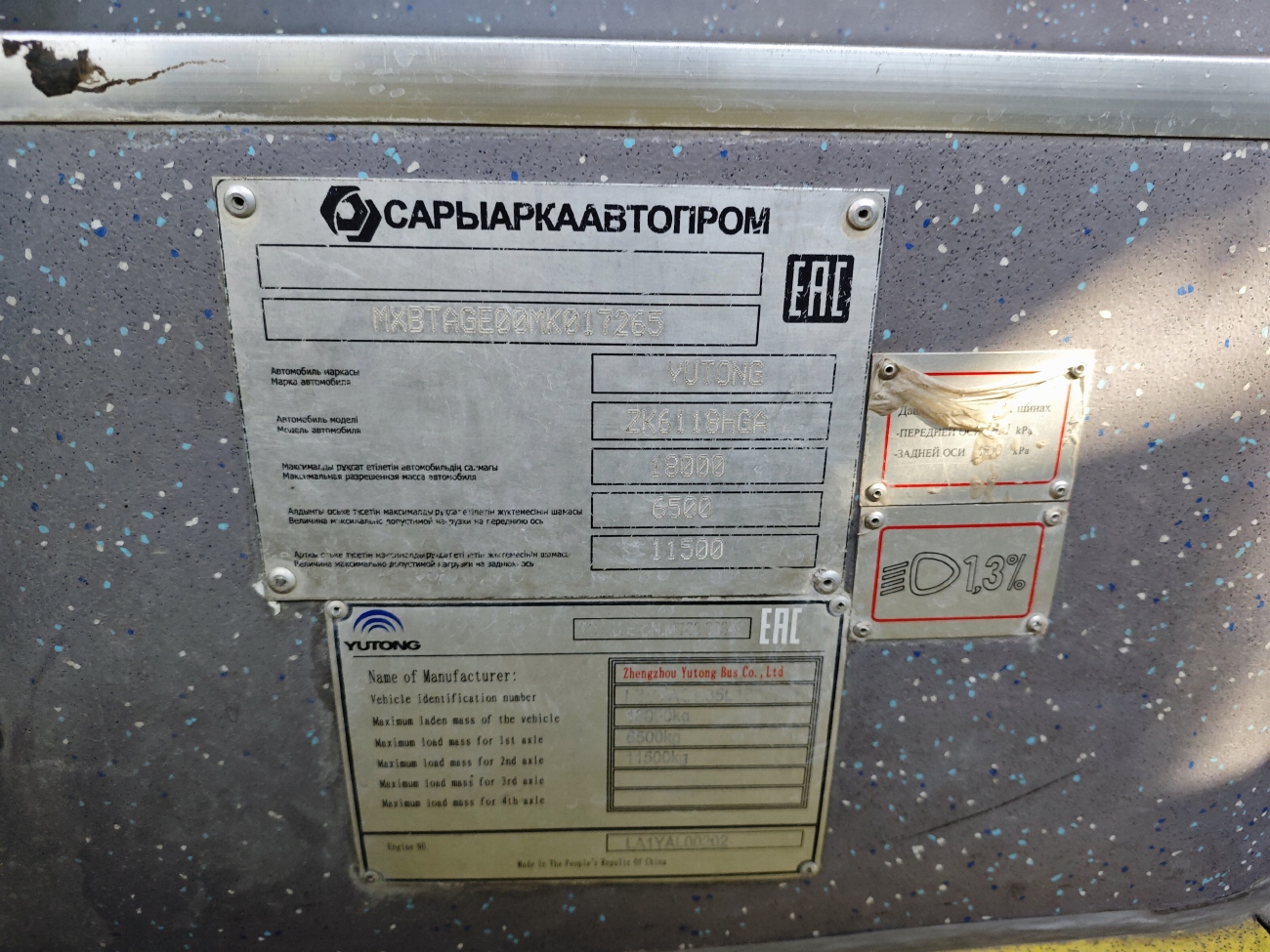 Алматы, Yutong ZK6118HGA (СарыаркаАвтоПром) № 778 FM 02