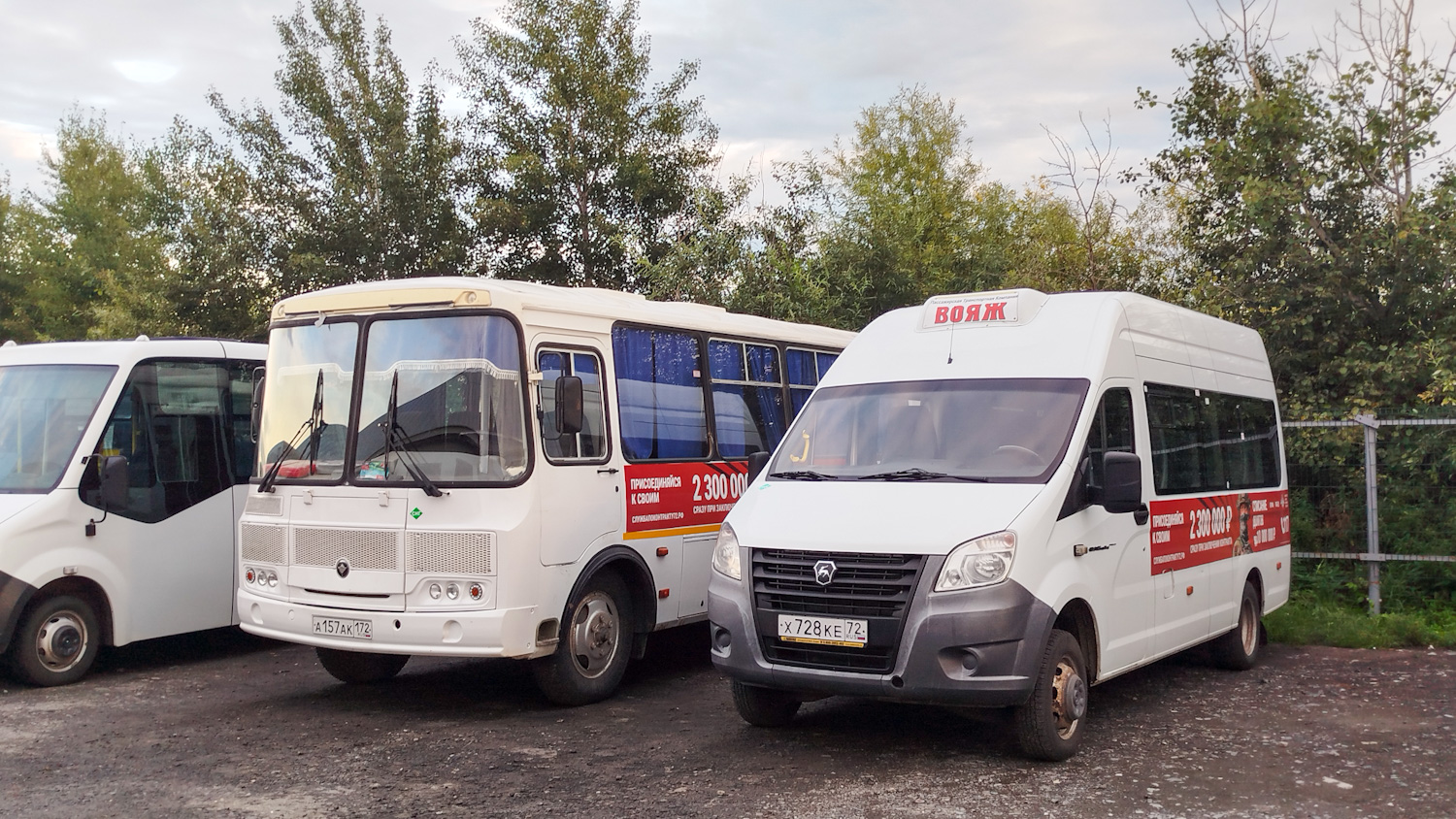 Тюменская область, ГАЗ-A65R35 Next № Х 728 КЕ 72