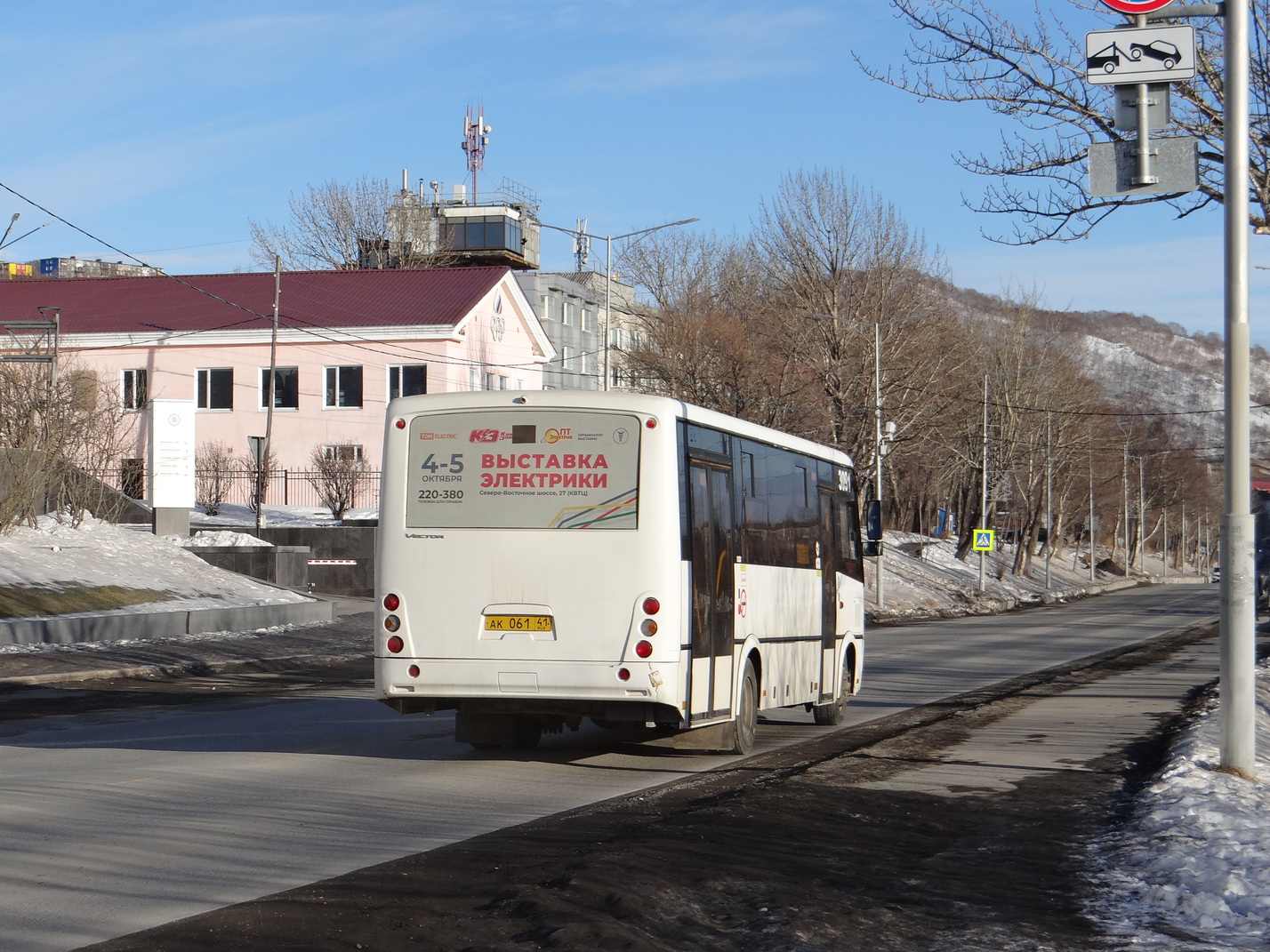 Камчатский край, ПАЗ-320414-04 "Вектор" (1-2) № 3091
