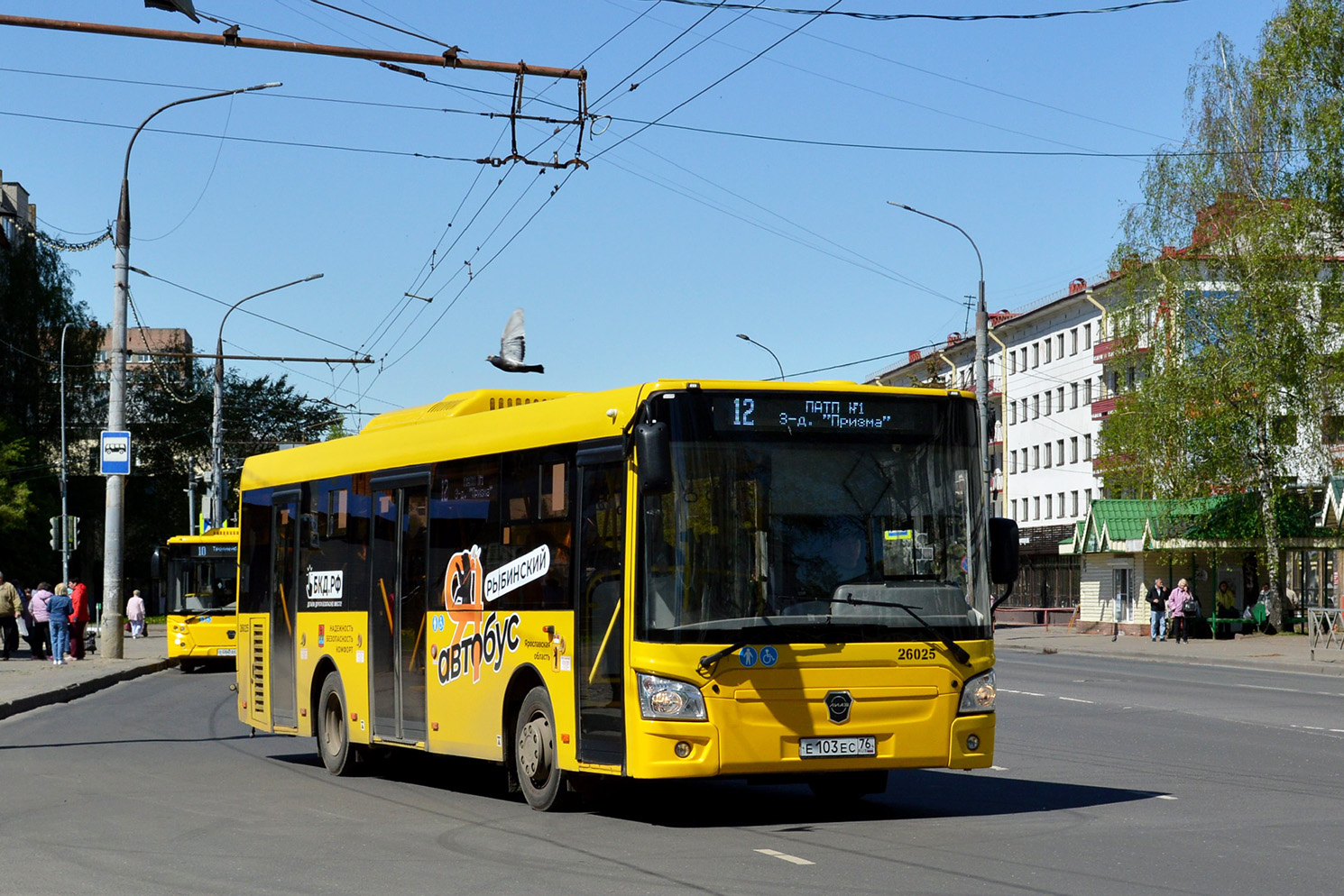 Ярославская область, ЛиАЗ-4292.60 (1-2-1) № 26025