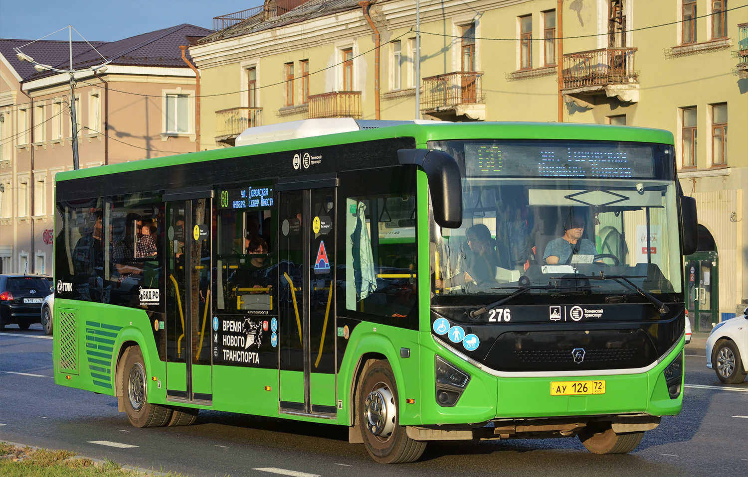 Тюменская область, ПАЗ-422320-04 Citymax 9 № 276