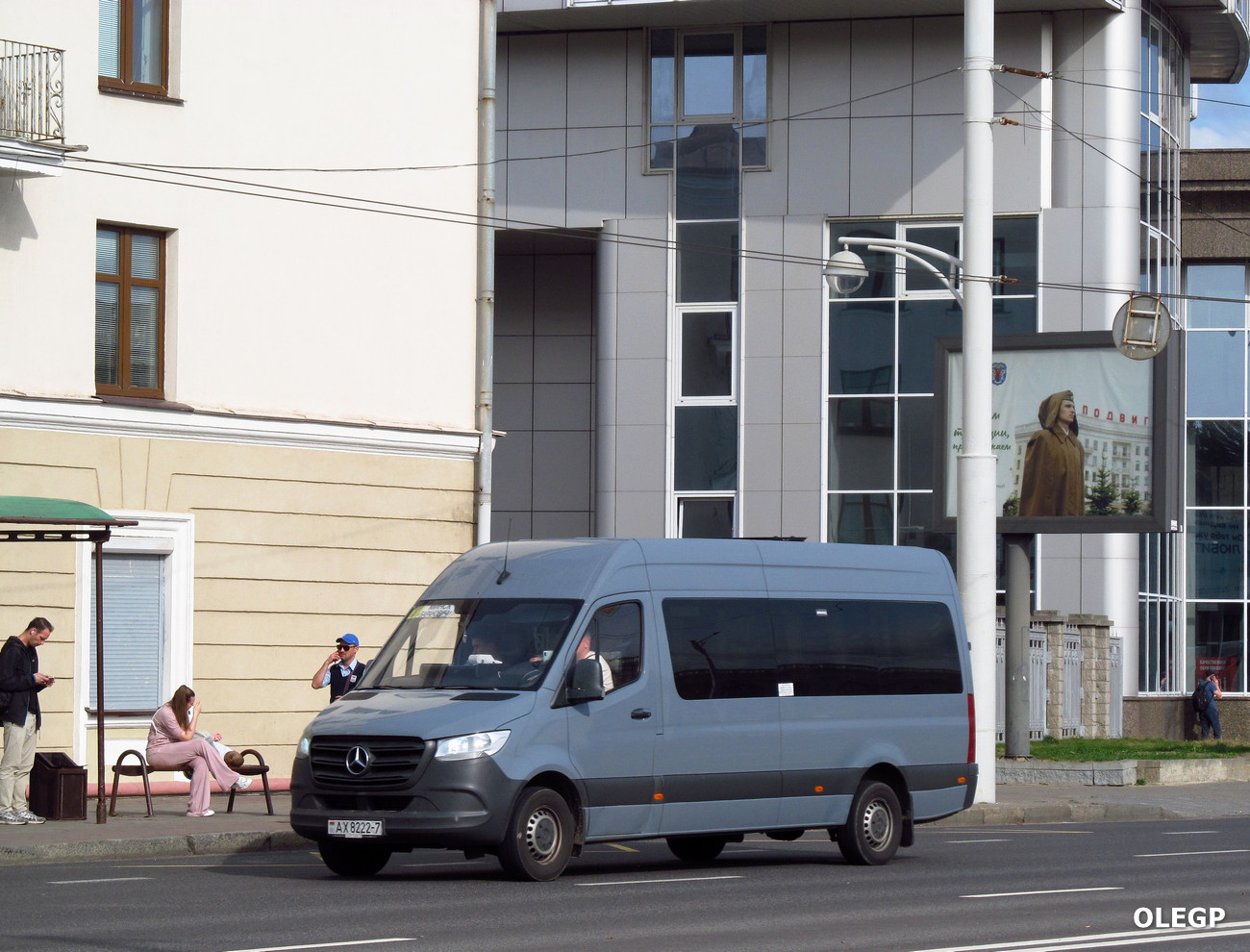 Минск, (модель неизвестна) № АХ 8222-7