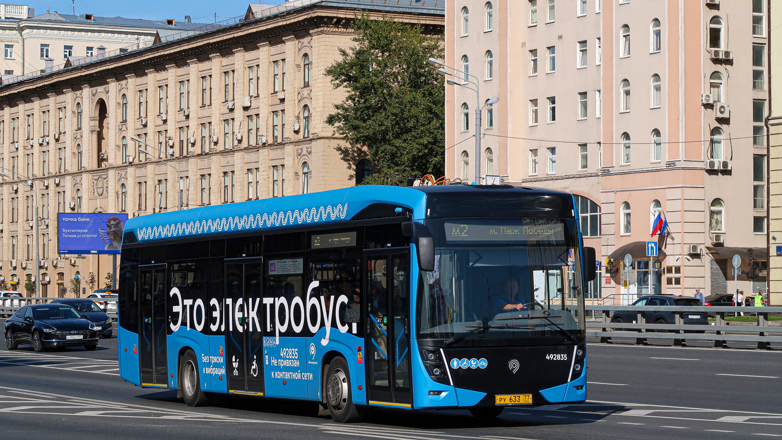 Москва, КАМАЗ-6282 № 492835