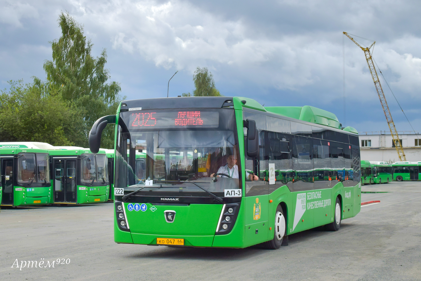 Sverdlovsk region, NefAZ-5299-40-57 (CNG) č. 1222