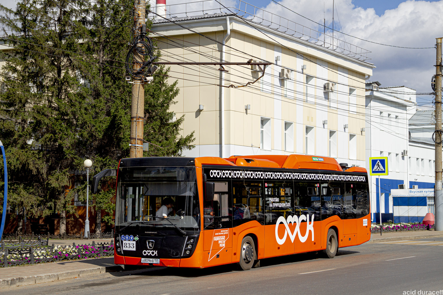 Омская область, НефАЗ-5299-40-57 (CNG) № 833 Омская область, НефАЗ-5299-40-57 (CNG) № 833