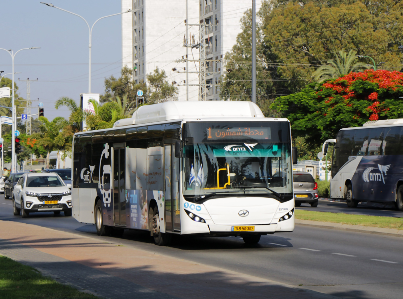 Израиль, Haargaz Epsilon E № 149-50-302