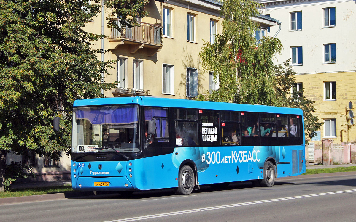 Кемеровская область - Кузбасс, НефАЗ-5299-30-52 № 13122