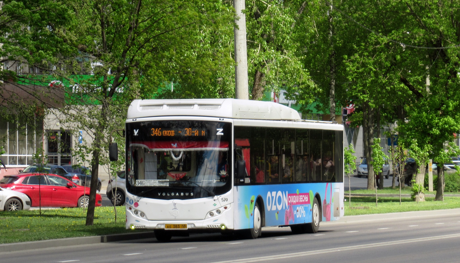 Липецкая область, Volgabus-5270.G2 (CNG) № 570