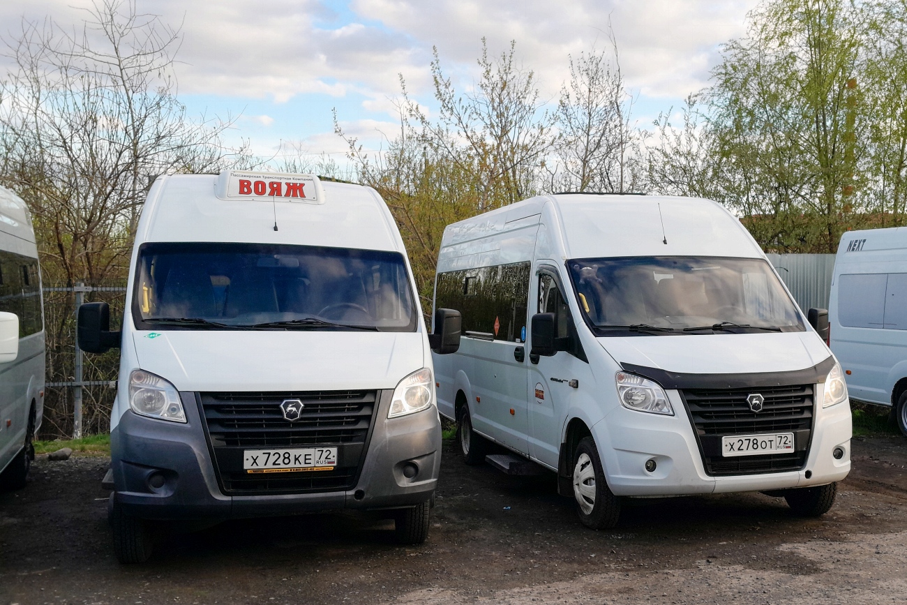 Тюменская область, ГАЗ-A65R35 Next № Х 728 КЕ 72; Тюменская область, ГАЗ-A65R52 Next № Х 278 ОТ 72