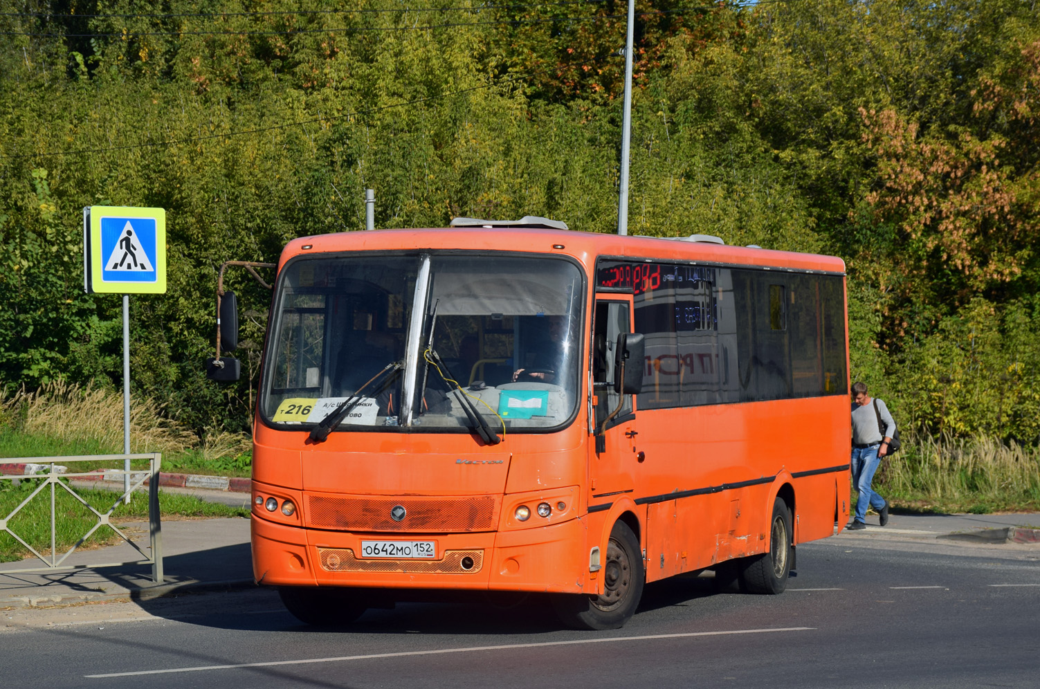 Нижегородская область, ПАЗ-320414-05 "Вектор" (1-2) № О 642 МО 152