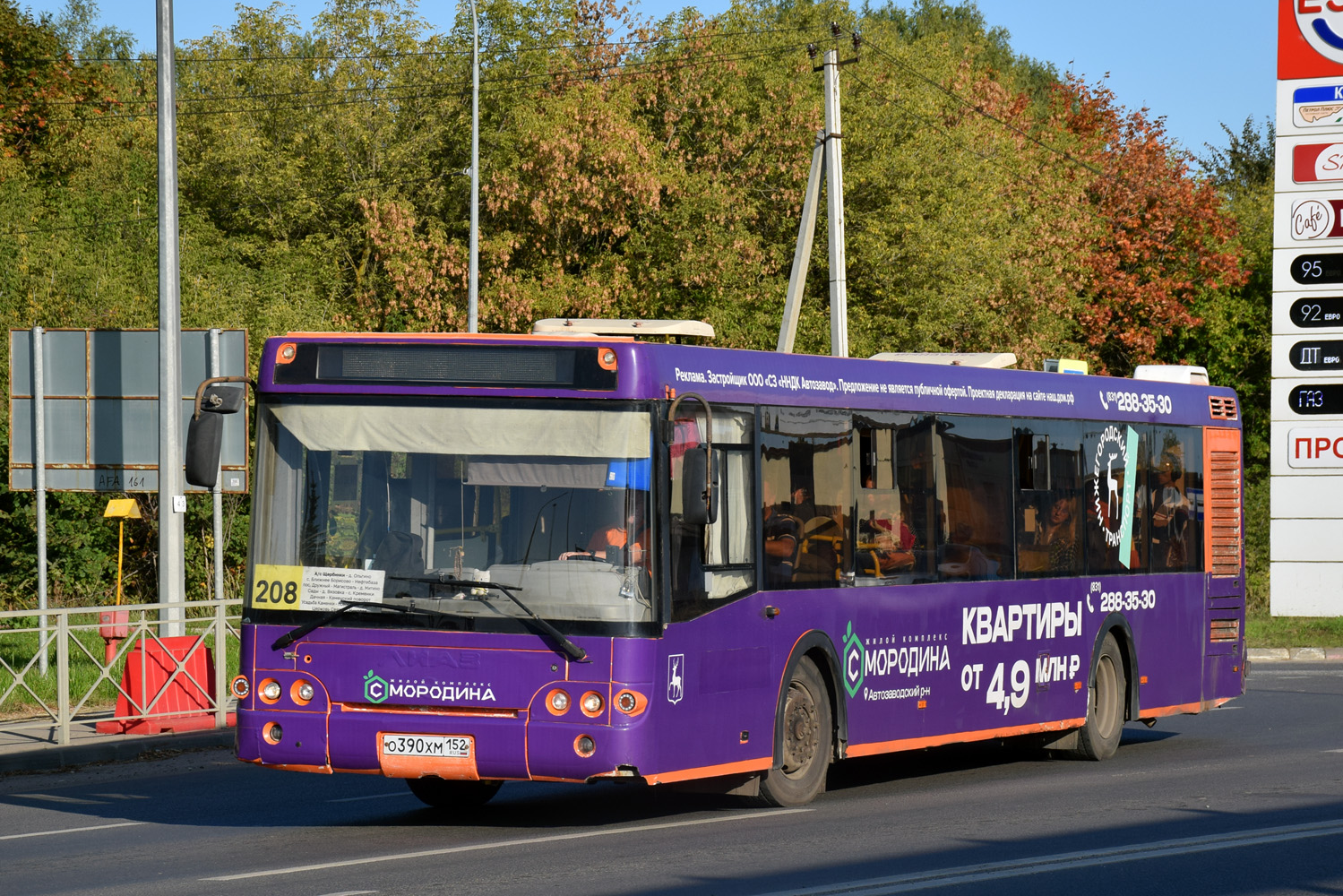 Нижегородская область, ЛиАЗ-5292.65 № О 390 ХМ 152